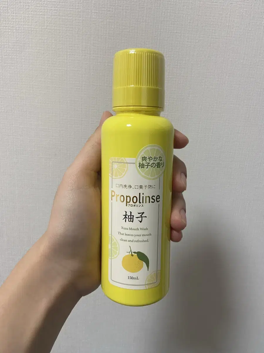 일본 돈키호테 유자 가글 150ml